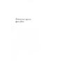 атлас-хмар-PRIMESbooks2.webp