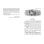 Поллианна-PRIMESbooks2.jpg
