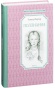 Поллианна-PRIMESbooks.jpg