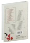 Сотня-цветов-PRIMESbooks2.jpg