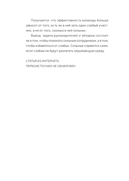 Сложные-подчиненные-PRIMESbooks4.jpg