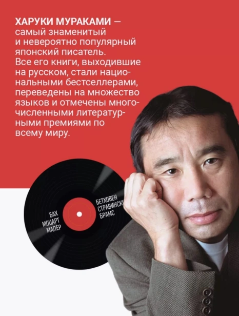 О-чем-я-говорю-когда-говорю-о-беге-PRIMESbooks3.jpg