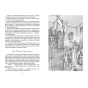 Старик-Хоттабыч-PRIMESbooks3.jpg