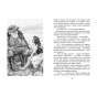Алые-паруса-PRIMESbooks2.jpg