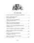Робин-Гуд-PRIMESbooks2.jpg