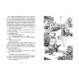 Электроник-мальчик-из-чемодана-PRIMESbooks4.jpg
