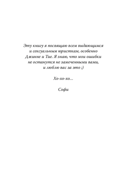 Разрушенная-клятва-PRIMESbooks3.jpg