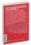 Как-хочет-женщина-PRIMESbooks2.jpg