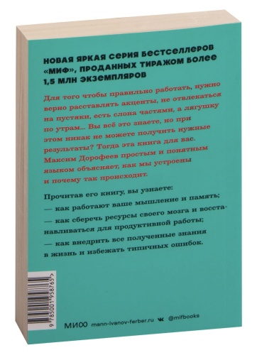 Джедайские-техники-PRIMESbooks2.jpg
