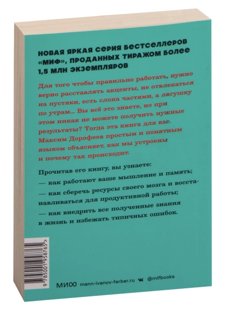 Джедайские-техники-PRIMESbooks2.jpg