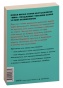 Джедайские-техники-PRIMESbooks2.jpg