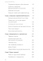 Всегда-желанные-PRIMESbooks3.jpg
