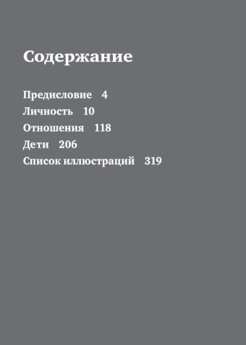 Хочу-и-буду-PRIMESbooks2.jpg