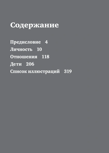 Хочу-и-буду-PRIMESbooks2.jpg