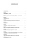 Жесткий-менеджмент-PRIMESbooks2.jpg