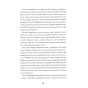 Мова-тіла-PRIMESbooks5.webp