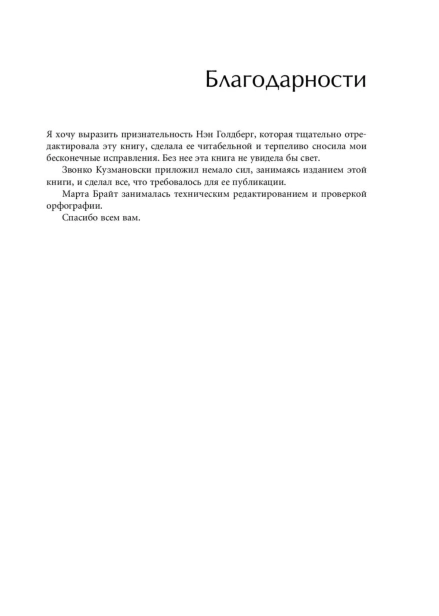 Стили-менеджмента-эффективные-и-неэффективные-PRIMESbooks4.jpg