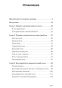 Говорите-ясно-и-убедительно-PRIMESbooks2.jpg