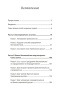 Лекарство-от-нервов-PRIMESbooks2.jpg