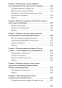 Победи-депрессию-PRIMESbooks3.jpg