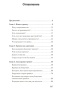 Свобода-от-тревоги-PRIMESbooks2.jpg