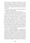 Свобода-от-сожалений-PRIMESbooks3.jpg