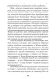 Свобода-от-сожалений-PRIMESbooks4.jpg
