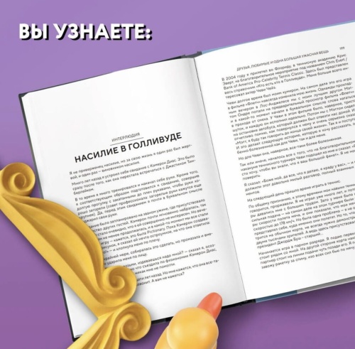 Друзья-любимые-и-одна-большая-ужасная-вещь-PRIMESbooks2.jpg