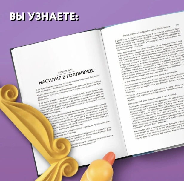 Друзья-любимые-и-одна-большая-ужасная-вещь-PRIMESbooks2.jpg
