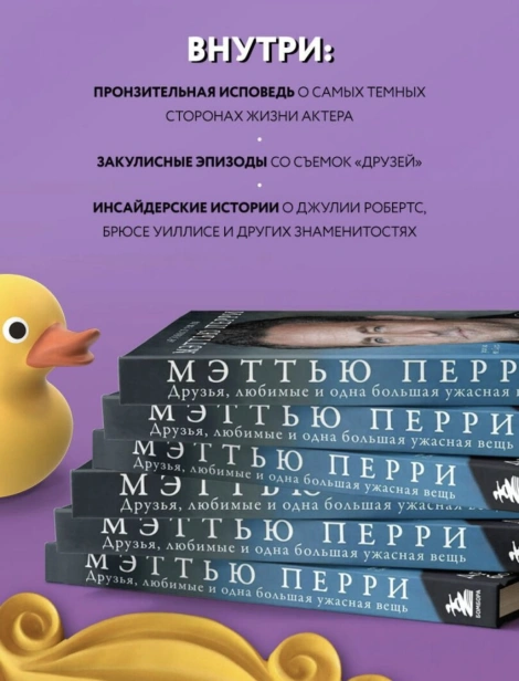 Друзья-любимые-и-одна-большая-ужасная-вещь-PRIMESbooks5.jpg