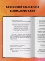 Иди-туда-где-страшно-PRIMESbooks5.jpg