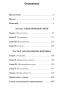 Тысячеликий-герой-PRIMESbooks2.jpg