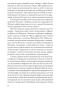 Тысячеликий-герой-PRIMESbooks4.jpg