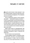 Большая-пятерка-для-жизни-приключение-продолжается-PRIMESbooks2.jpg