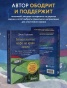 Новая-гостья-кафе-на-краю-земли-PRIMESbooks3.jpg