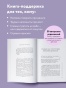 Нежно-денежно-PRIMESbooks3.jpg