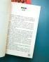 по-осколкам-твоего-сердца-PRIMESbooks3.webp