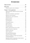 Приручи-своих-драконов-PRIMESbooks2.jpg