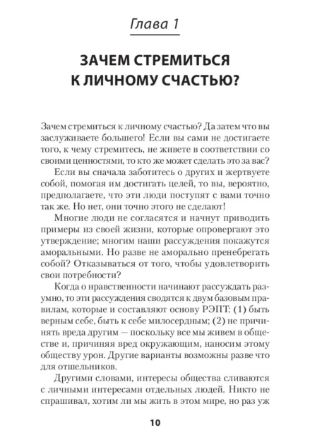 Ключ-от-всех-эмоций-PRIMESbooks2.jpg