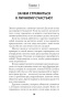 Ключ-от-всех-эмоций-PRIMESbooks2.jpg