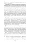 Ключ-от-всех-эмоций-PRIMESbooks4.jpg