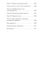 Токсичные-родители-PRIMESbooks3.jpg