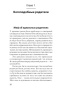 Токсичные-родители-PRIMESbooks4.jpg