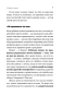 Привет-из-детства-PRIMESbooks4.webp