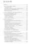 Мужчины-с-Марса-женщины-с-Венеры-1-PRIMESbooks3.jpg