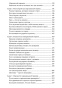 Мужчины-с-Марса-женщины-с-Венеры-1-PRIMESbooks4.jpg