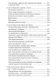 Мужчины-с-Марса-женщины-с-Венеры-1-PRIMESbooks5.jpg