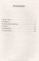 ключи-царства-PRIMESbooks2.jpg