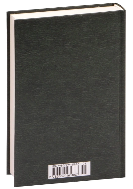 ключи-царства-PRIMESbooks3.jpg