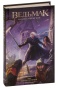 Меч-Предназначения-PRIMESbooks.jpg